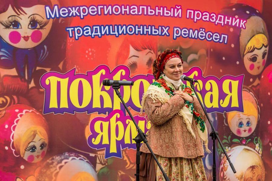 Народные гуляния продолжаются три дня: с 13 по 15 октября