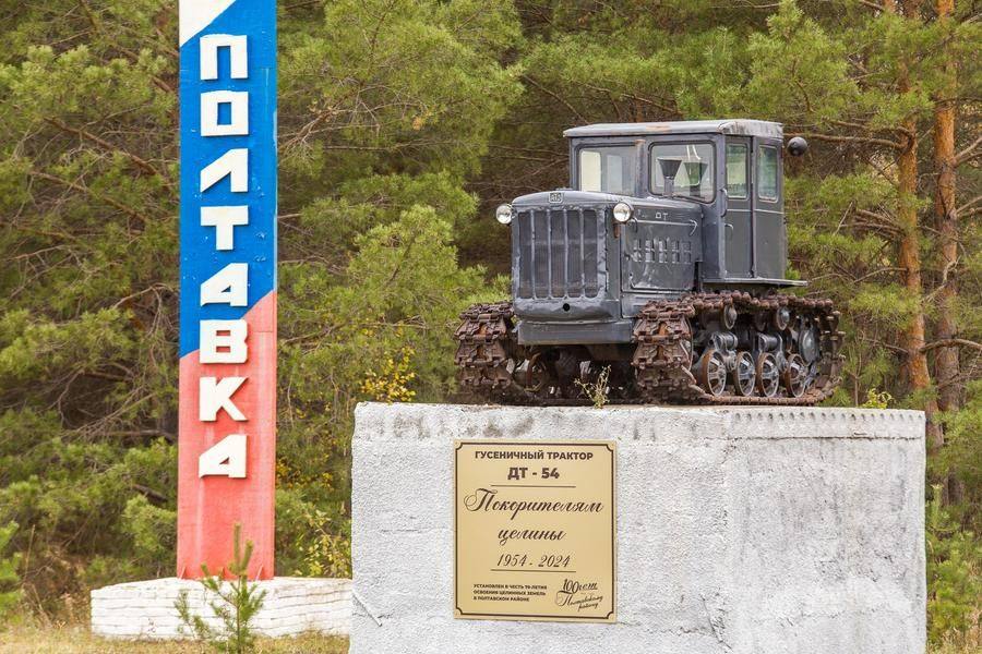 Полтавка встречает приезжих монументом в честь покорителей целины