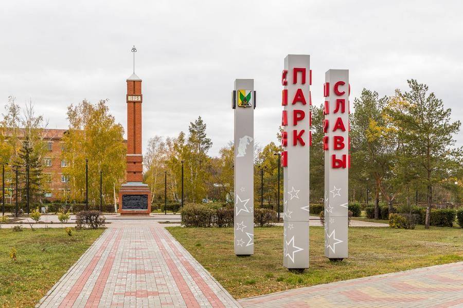 Благоустроенный парк Славы в форме пятиконечной звезды — центр поселка