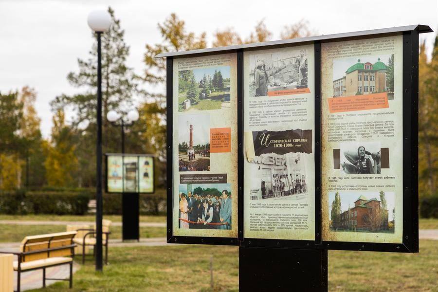 В отсутствие экскурсовода об истории района рассказывают стенды вдоль аллей парка