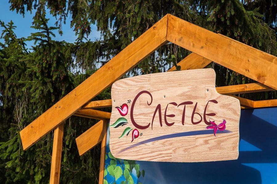 Миссия фестиваля «Слетье» — сохранение и популяризация наследия предков