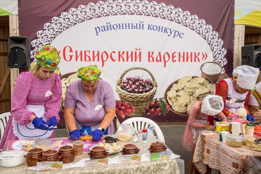 Стартуют районные соревнования хозяек «Сибирский вареник»
