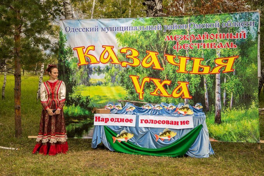 Отдав голос за самую вкусную уху, можно прогуляться по другим площадкам