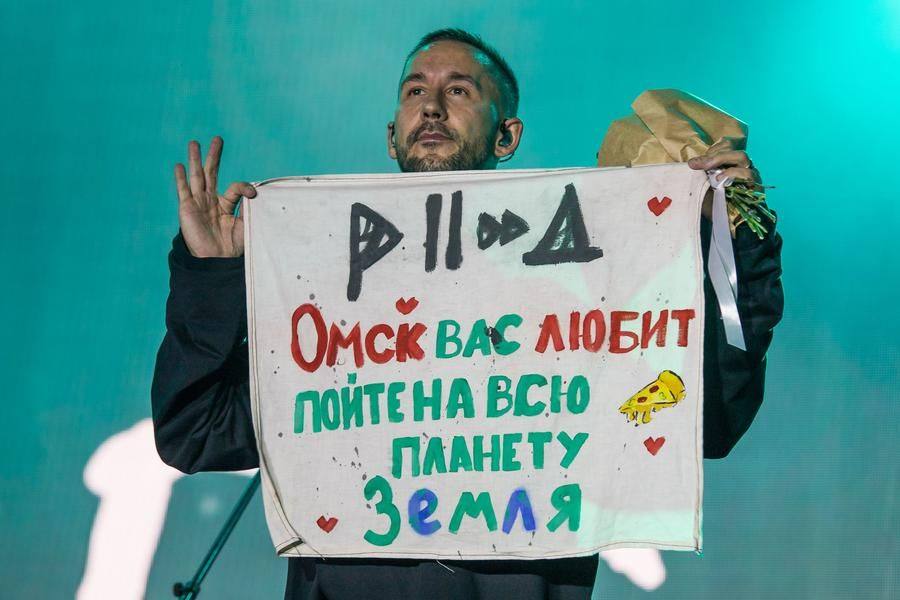 В финале слова признательности на холсте увидели все зрители