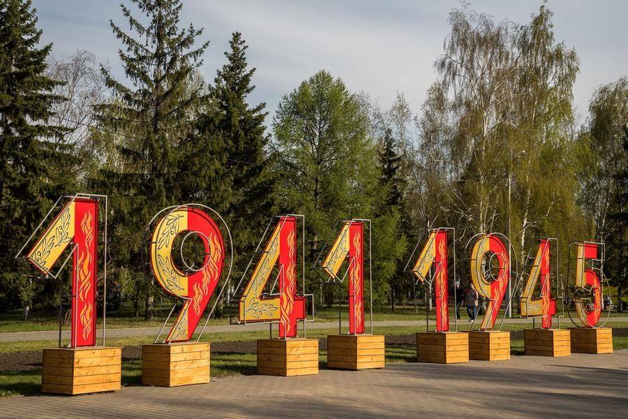 Долгих 4 года длилась Великая Отечественная война