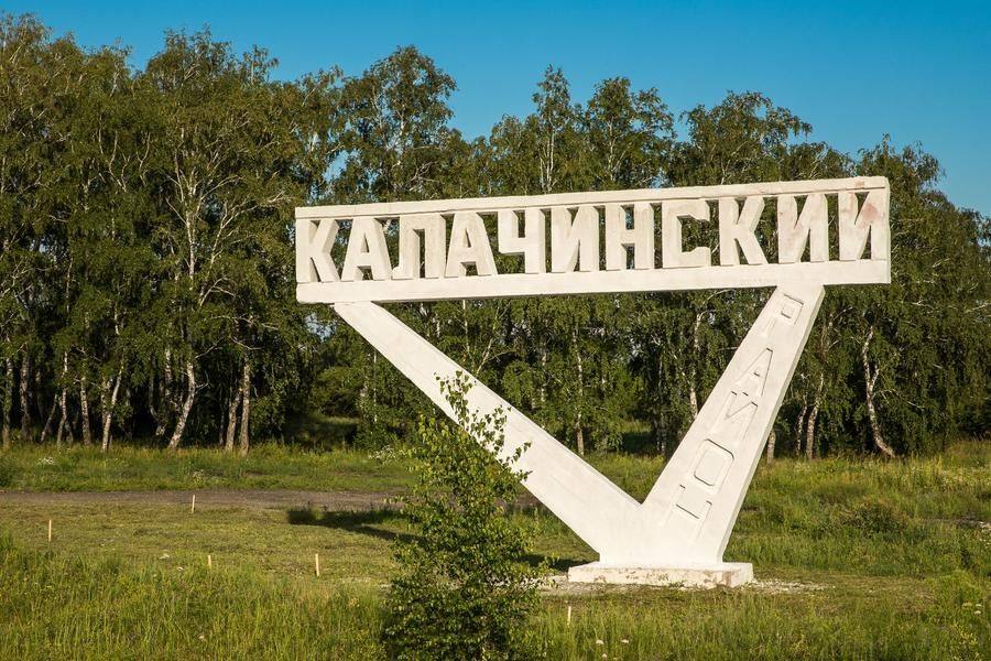 В следующий раз Калачинск будет ждать гостей на День города в августе