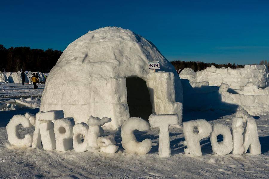 Ироничное название «Сугробстрой» сегодня может взять себе каждая команда