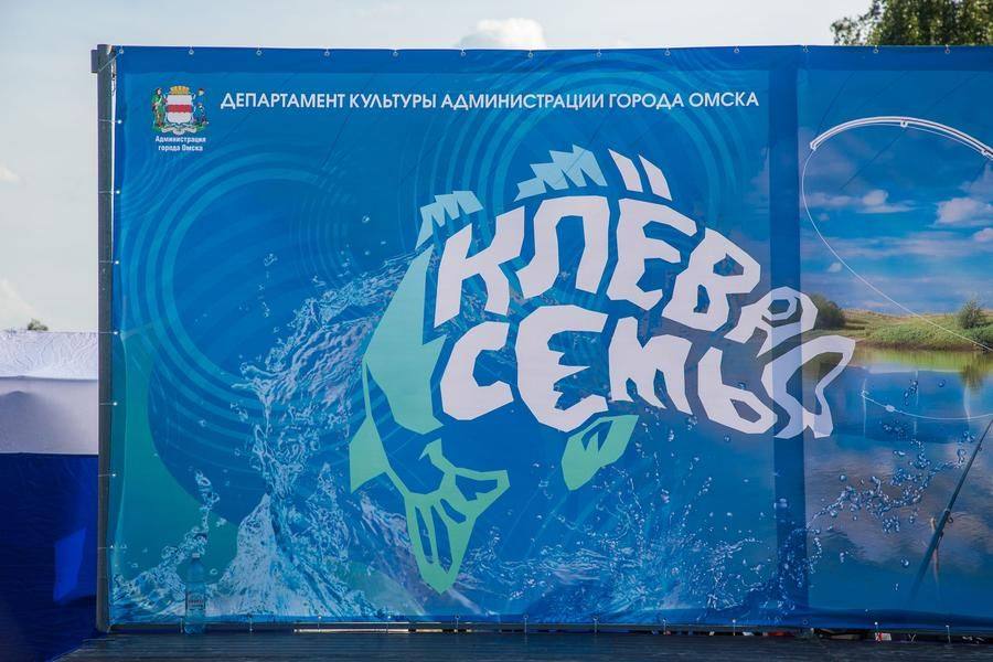 Девиз фестиваля — «Клевая семья в клевом месте»