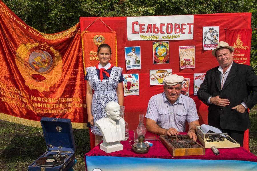Некоторые площадки отсылают к славному советскому прошлому