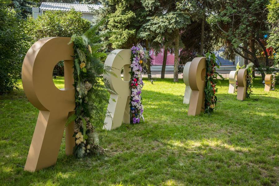 Семь местоимений складываются в одно существительное: разгадать этот ребус нетрудно